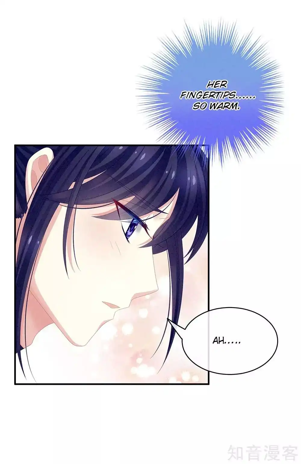 Empress's Harem Chapter 15 10